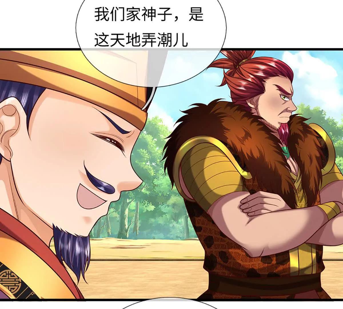 第375话 我看谁敢(1/3)-第374话
