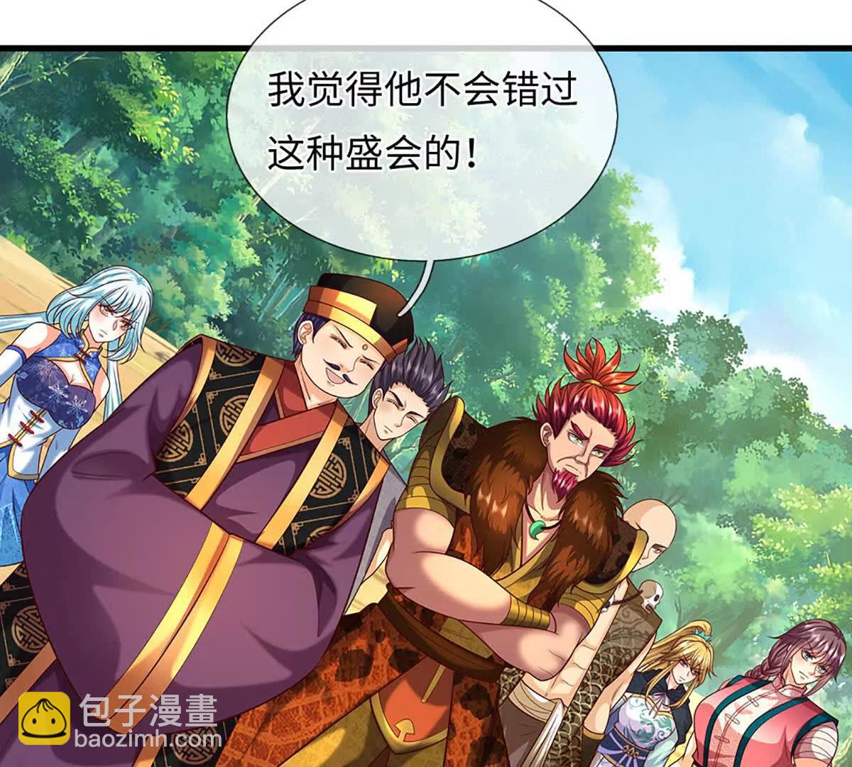 第375话 我看谁敢(1/3)-第374话