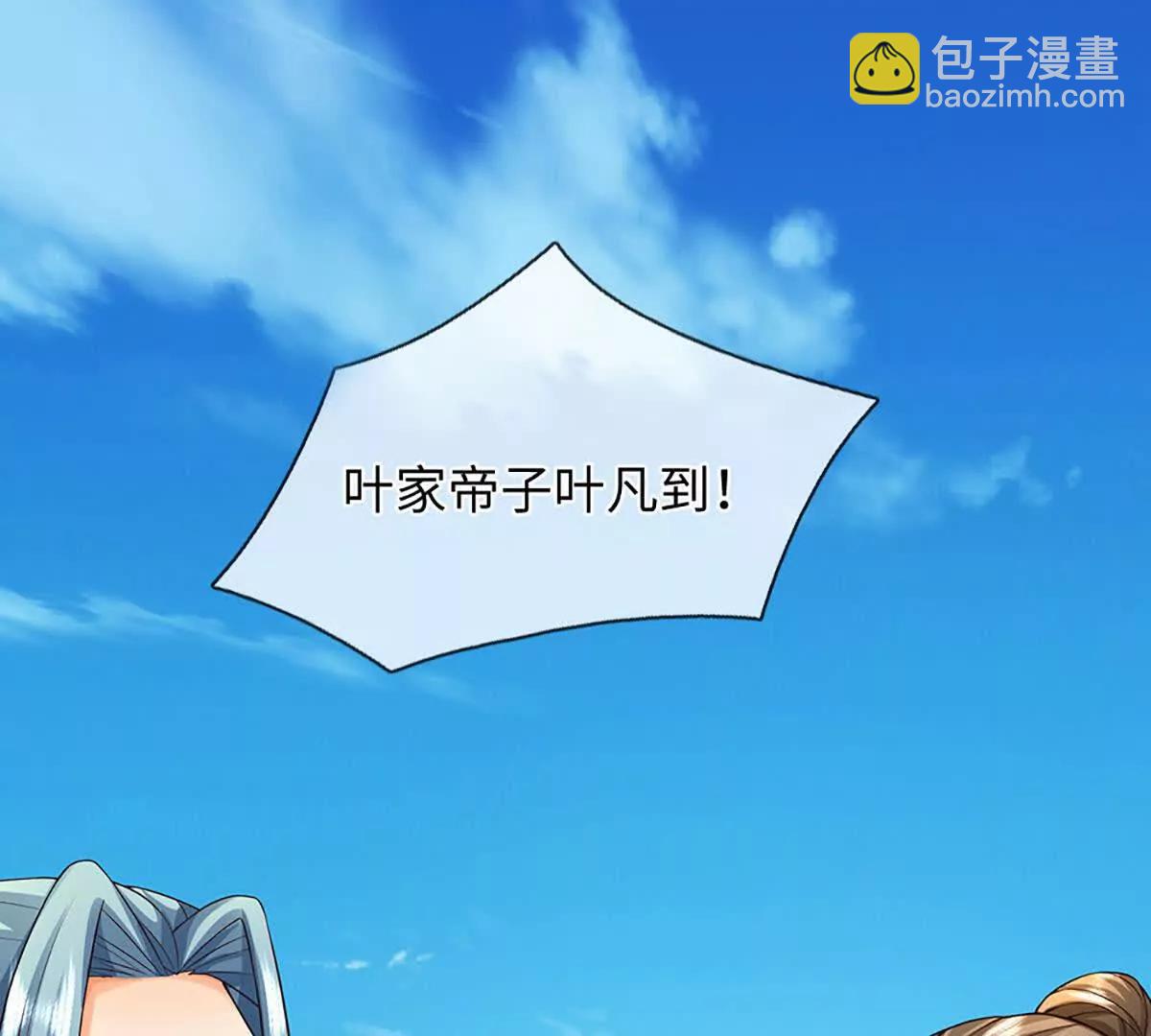 第375话 我看谁敢(1/3)-第374话