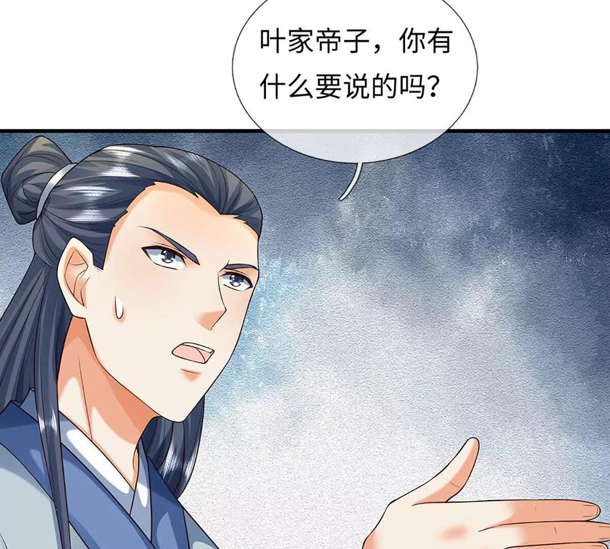 第375话 我看谁敢(1/3)-第374话