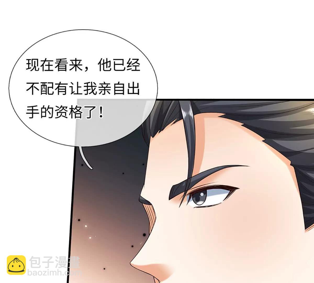 第375话 我看谁敢(1/3)-第374话