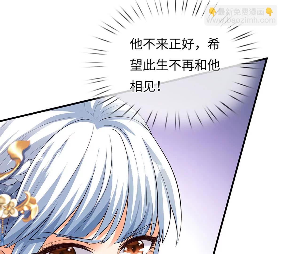 第375话 我看谁敢(1/3)-第374话