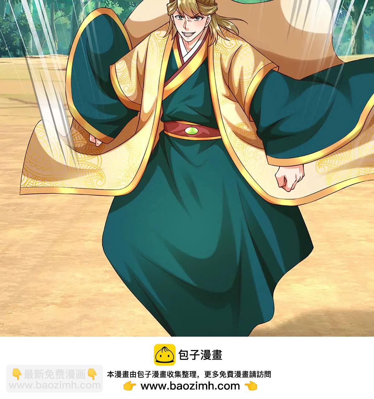 第375话 我看谁敢(1/3)-第374话