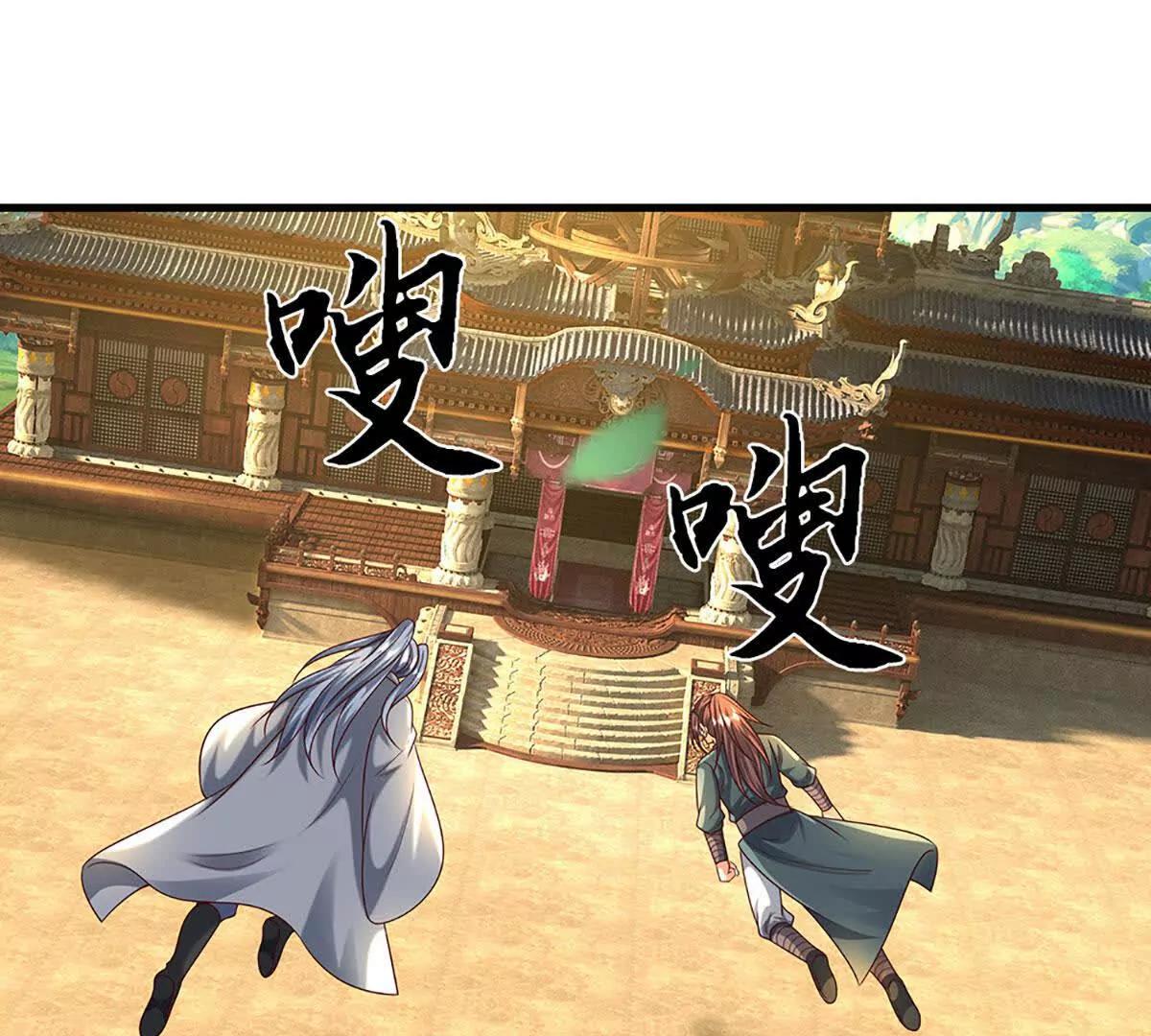 第375话 我看谁敢(1/3)-第374话