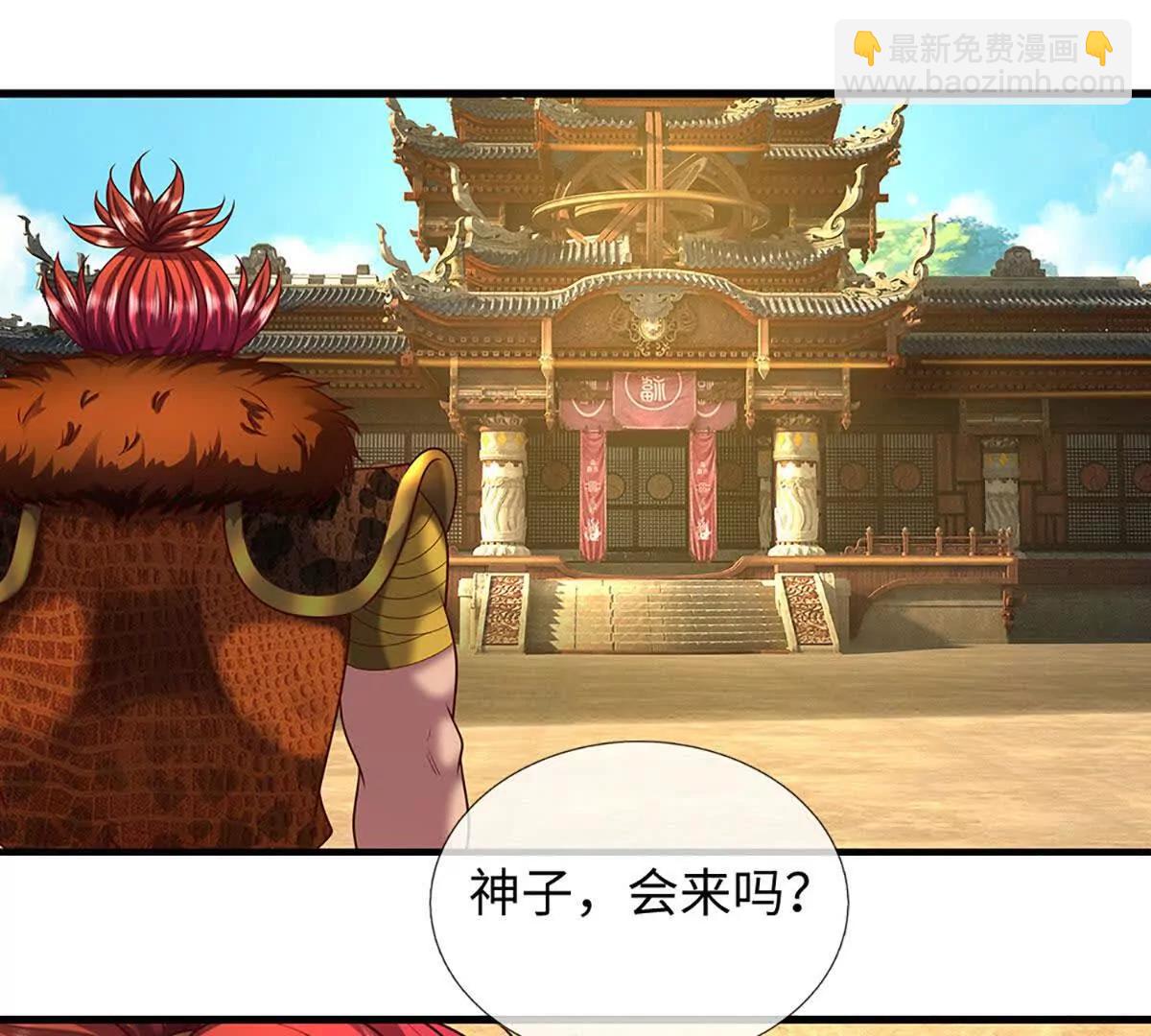 第375话 我看谁敢(1/3)-第374话
