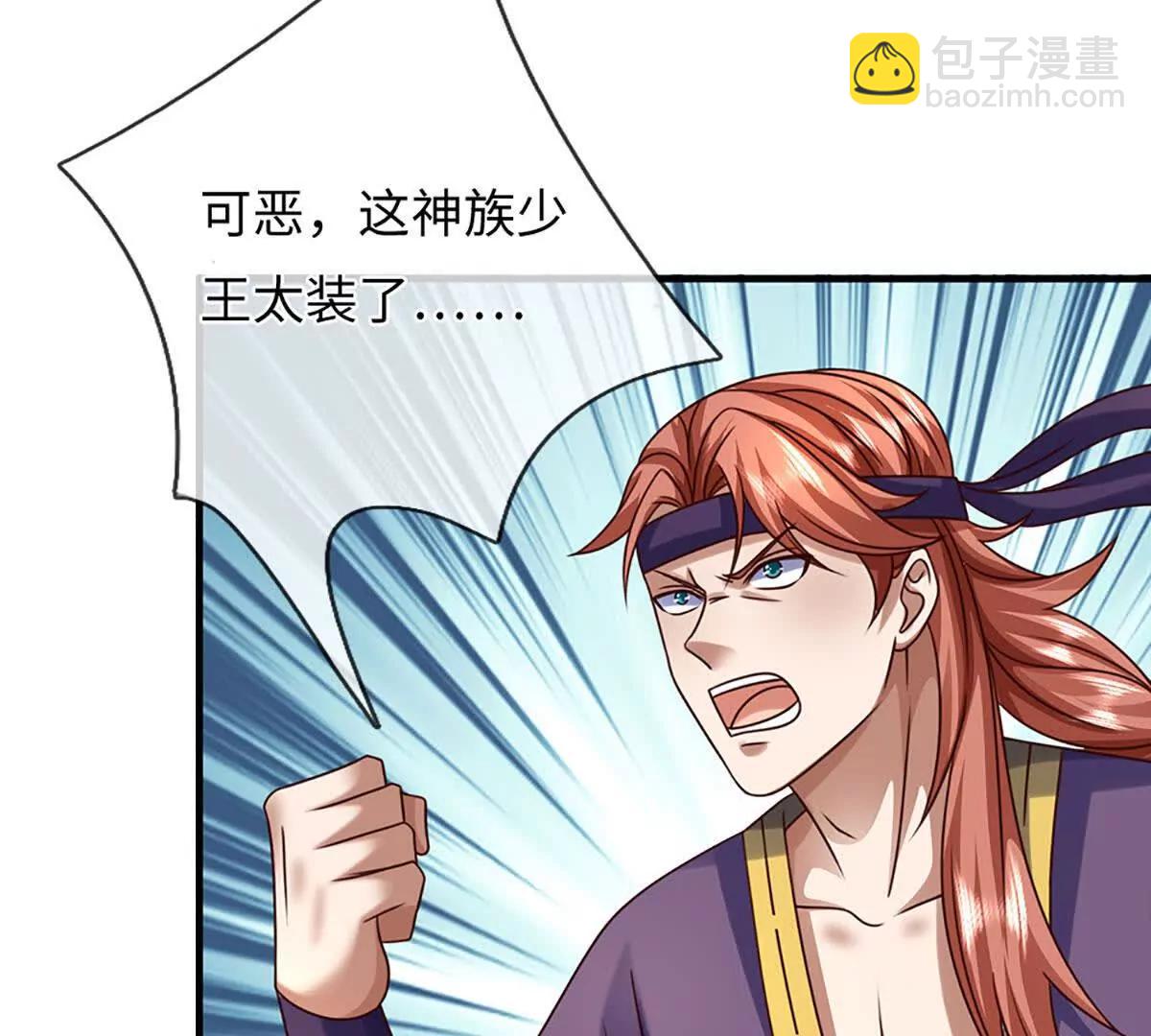 第377话 古殿异形(1/2)-第376话