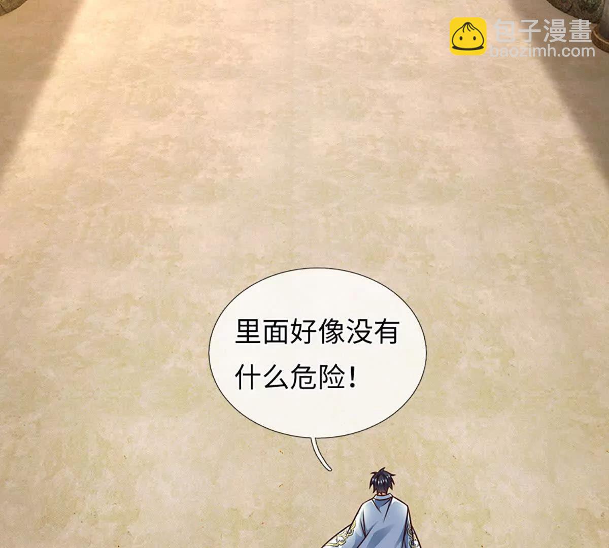 第377话 古殿异形(1/2)-第376话