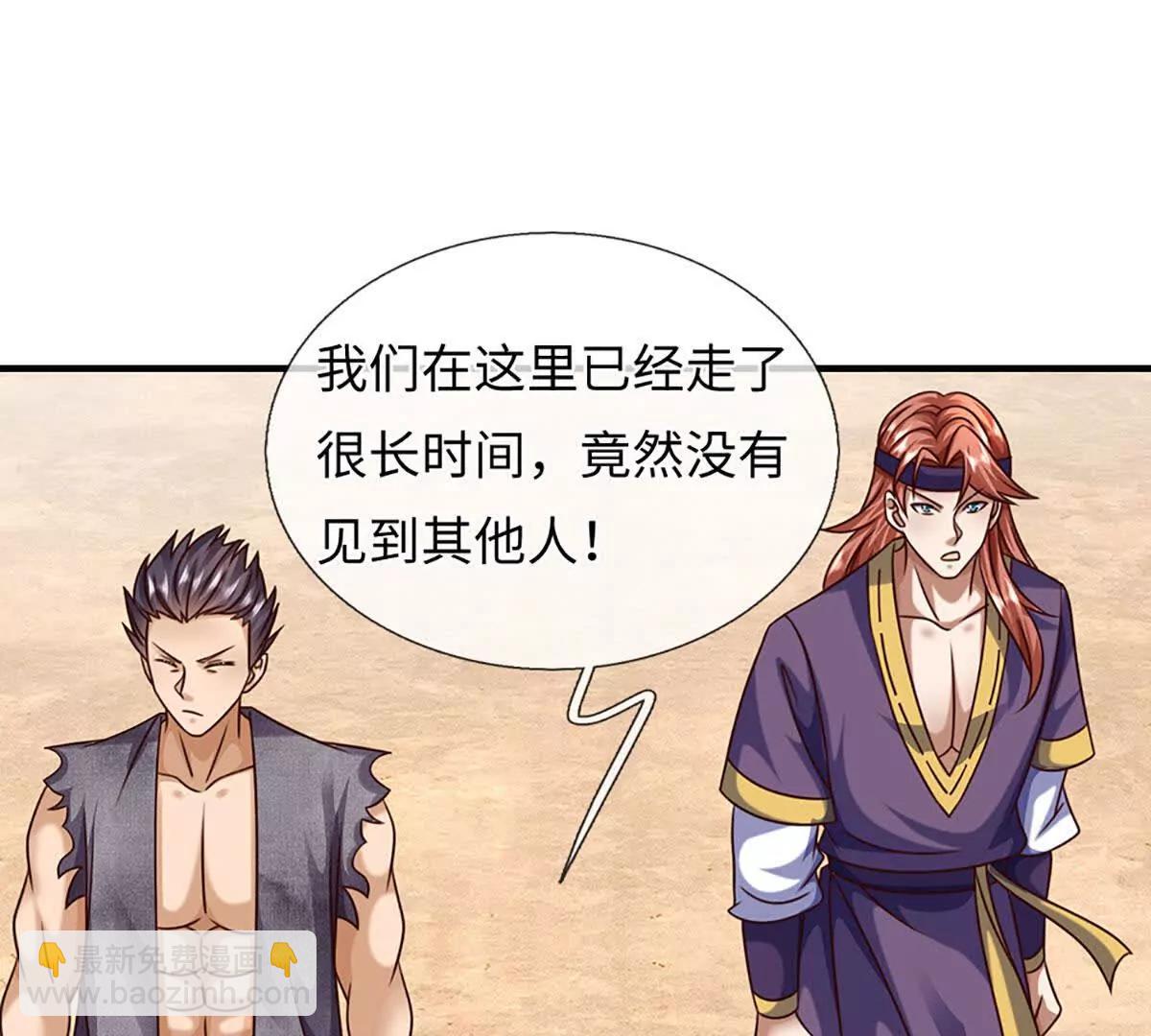 第377话 古殿异形(1/2)-第376话