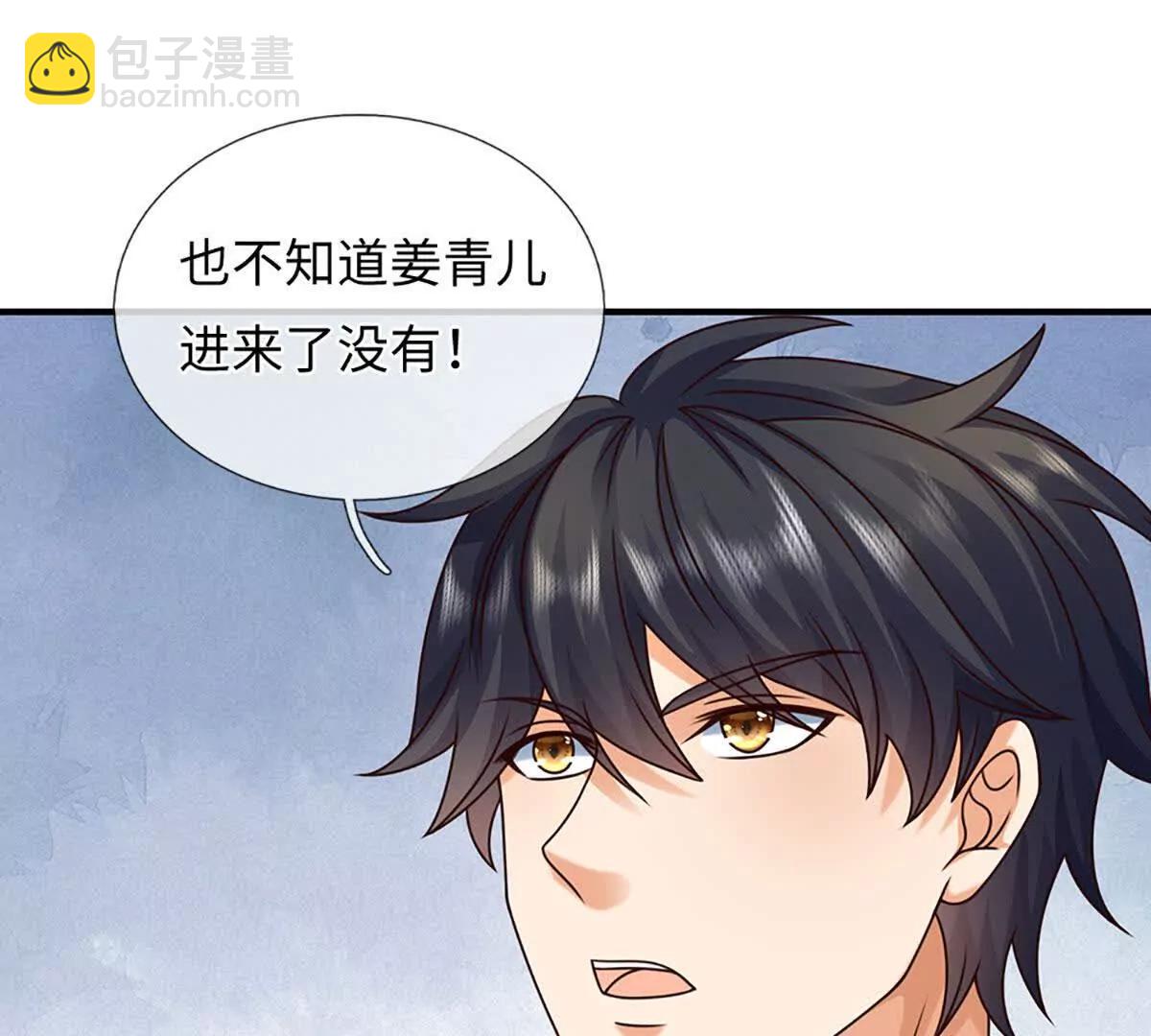 第377话 古殿异形(1/2)-第376话