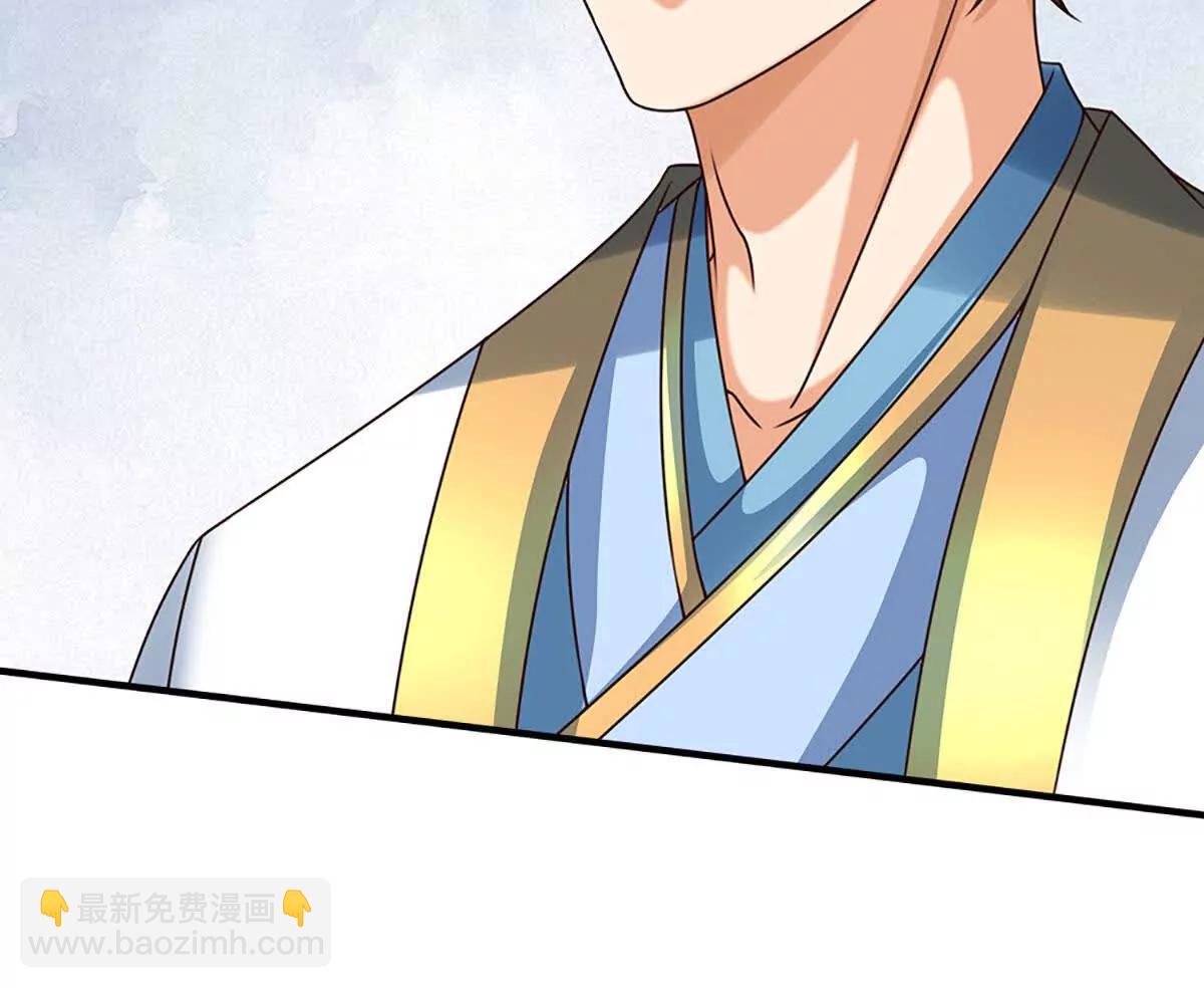 第377话 古殿异形(1/2)-第376话