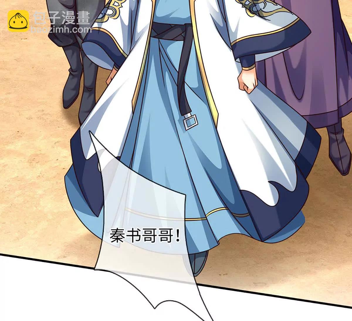 第377话 古殿异形(1/2)-第376话