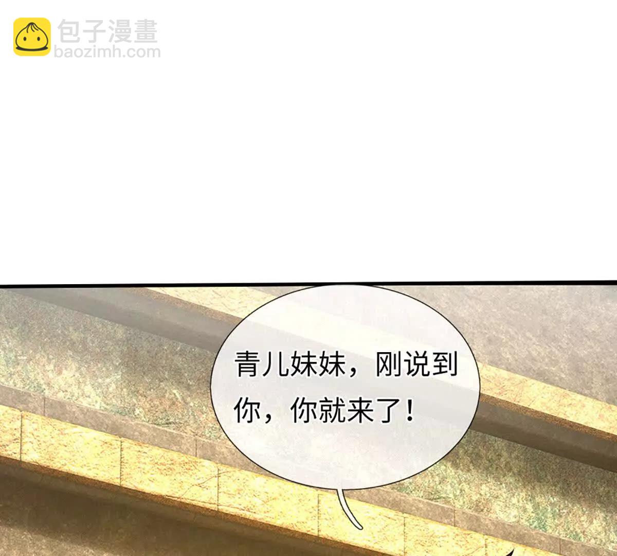 第377话 古殿异形(1/2)-第376话