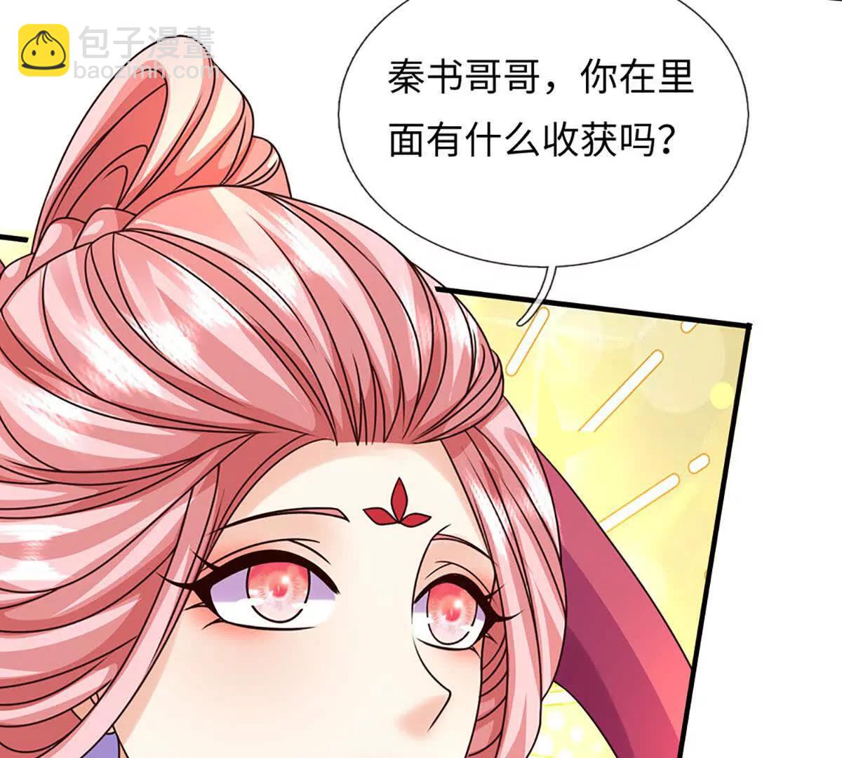 第377话 古殿异形(1/2)-第376话