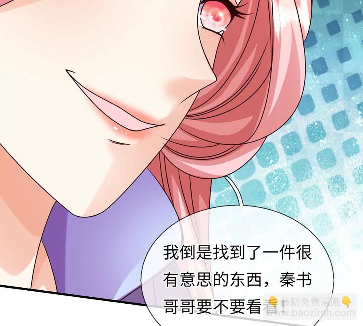 第377话 古殿异形(1/2)-第376话