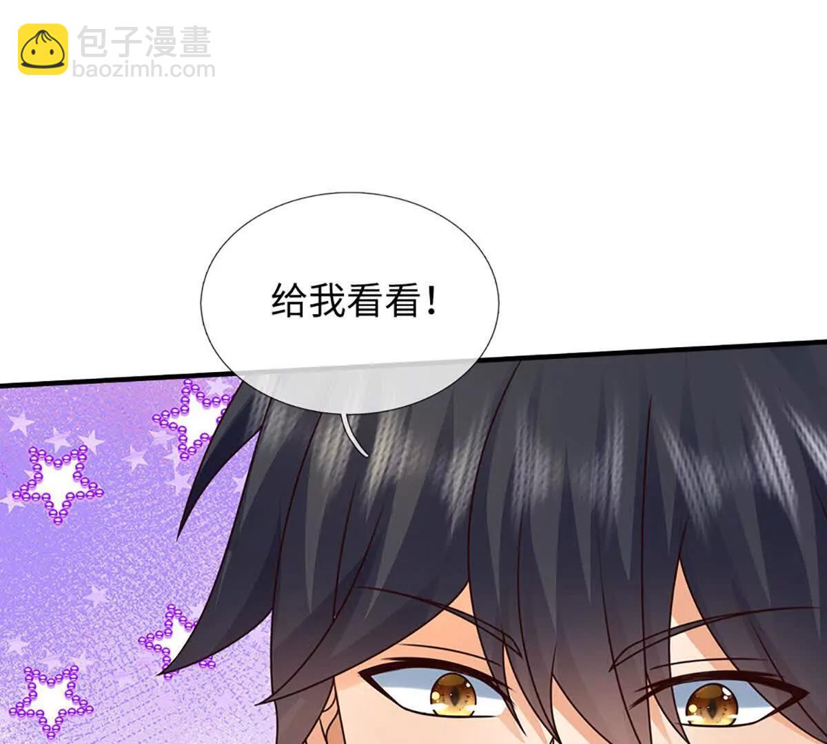 第377话 古殿异形(1/2)-第376话