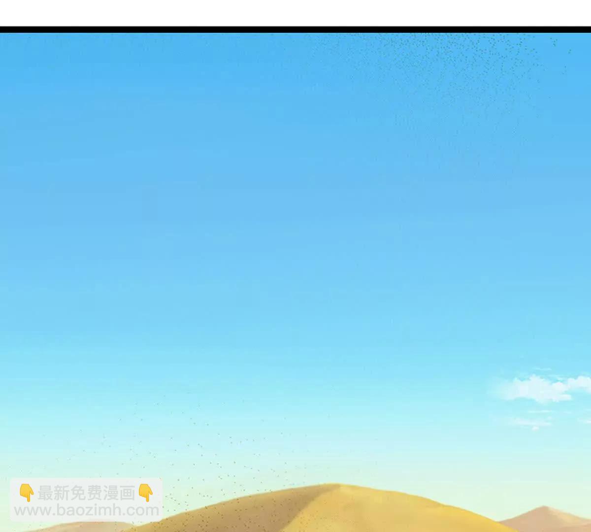 第379话 我才是真的(1/2)-第378话