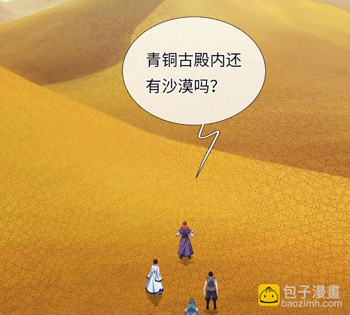 第379话 我才是真的(1/2)-第378话