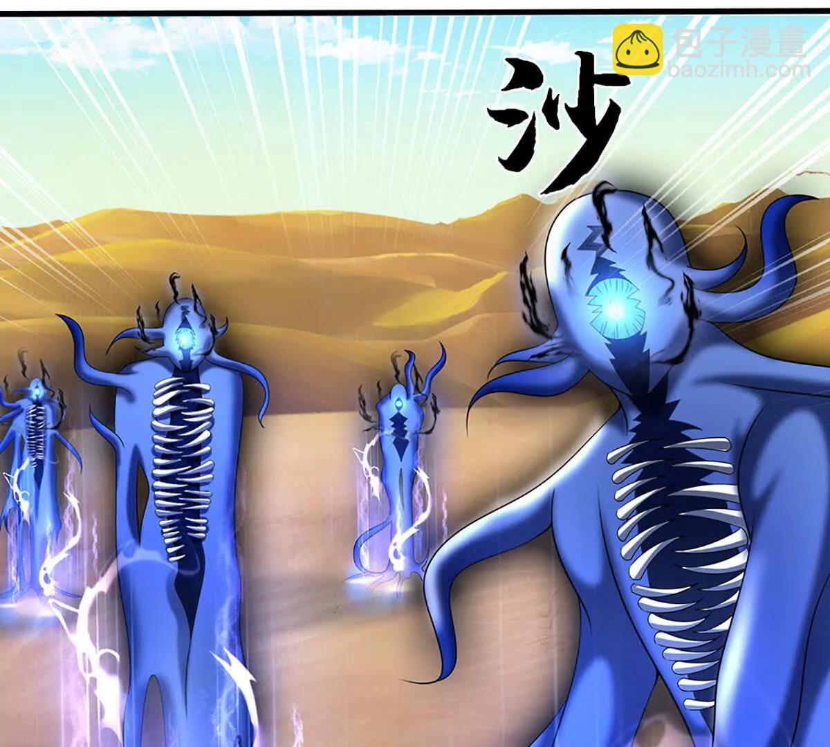 第379话 我才是真的(1/2)-第378话