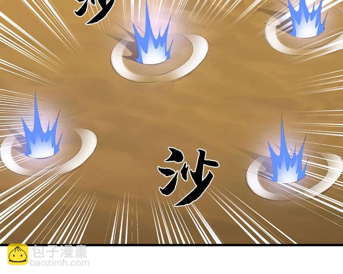 第379话 我才是真的(1/2)-第378话