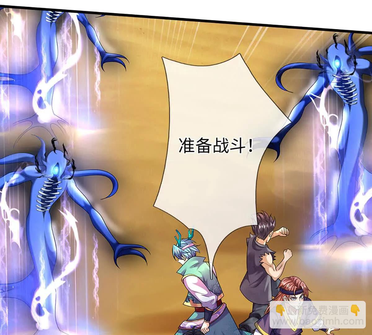 第379话 我才是真的(1/2)-第378话