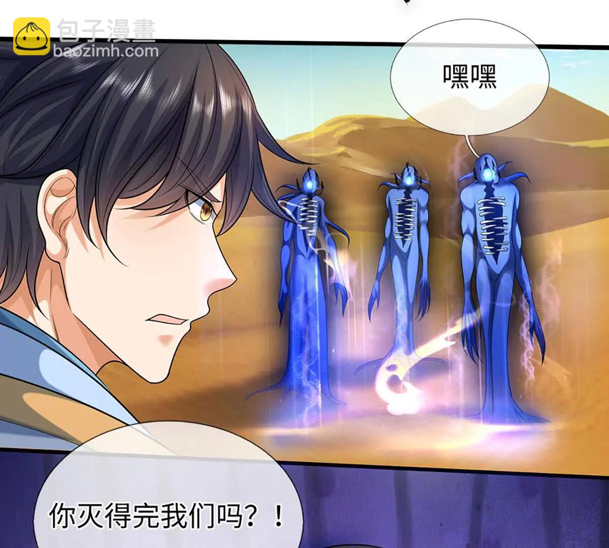 第379话 我才是真的(1/2)-第378话