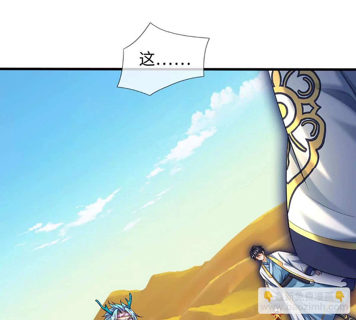 第379话 我才是真的(1/2)-第378话
