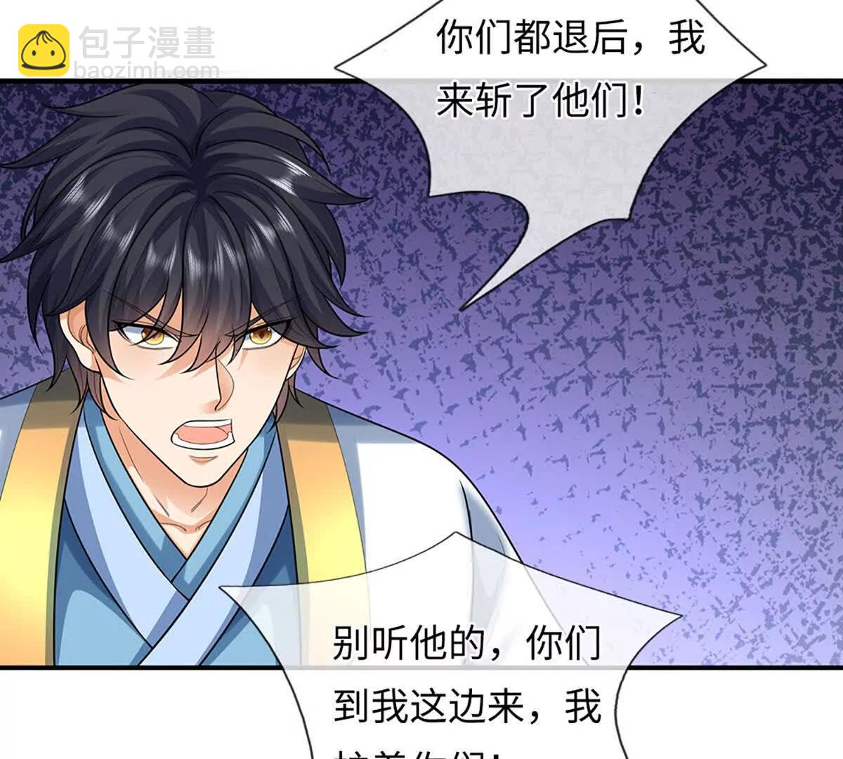 第379话 我才是真的(1/2)-第378话