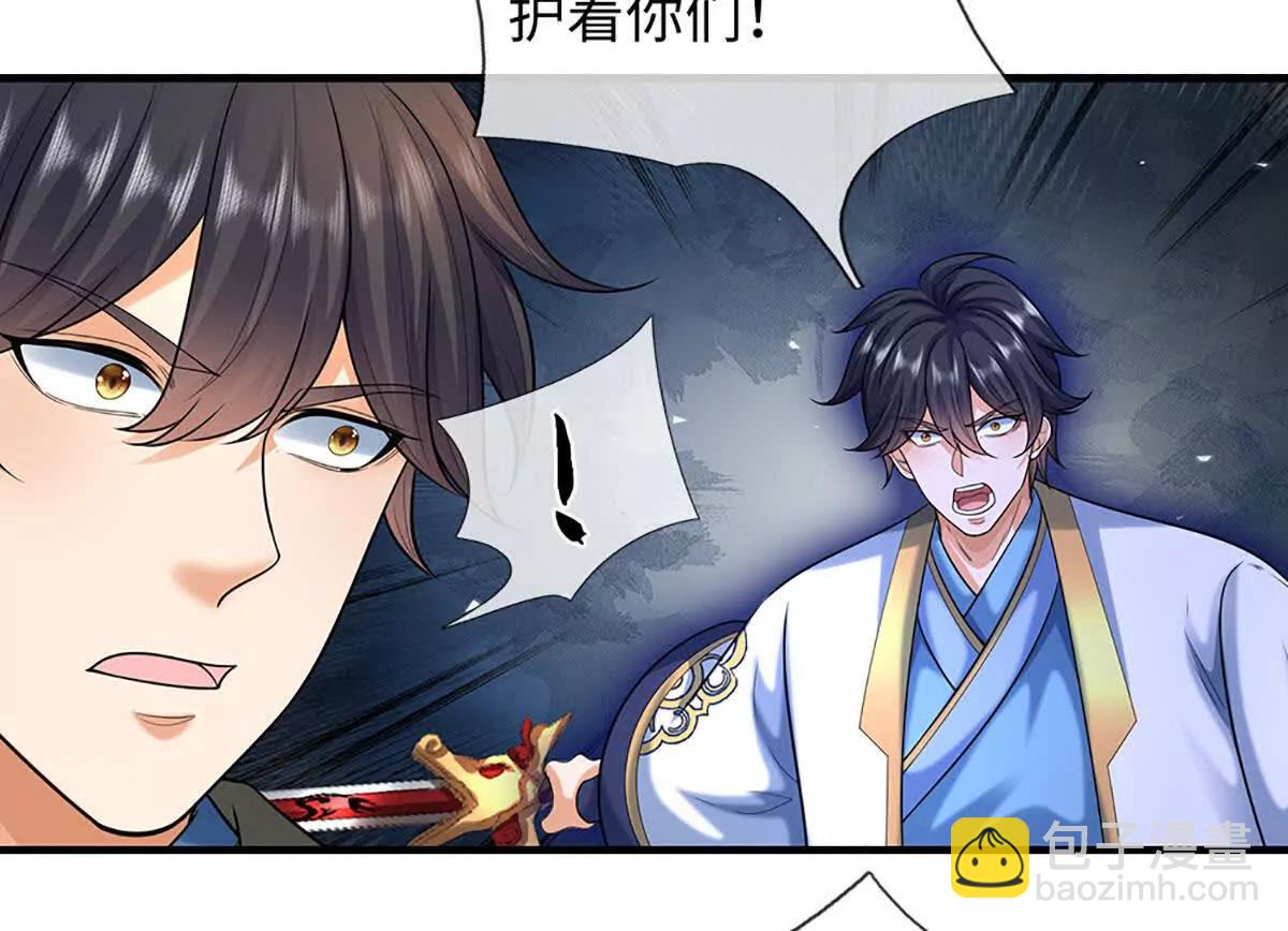 第379话 我才是真的(1/2)-第378话