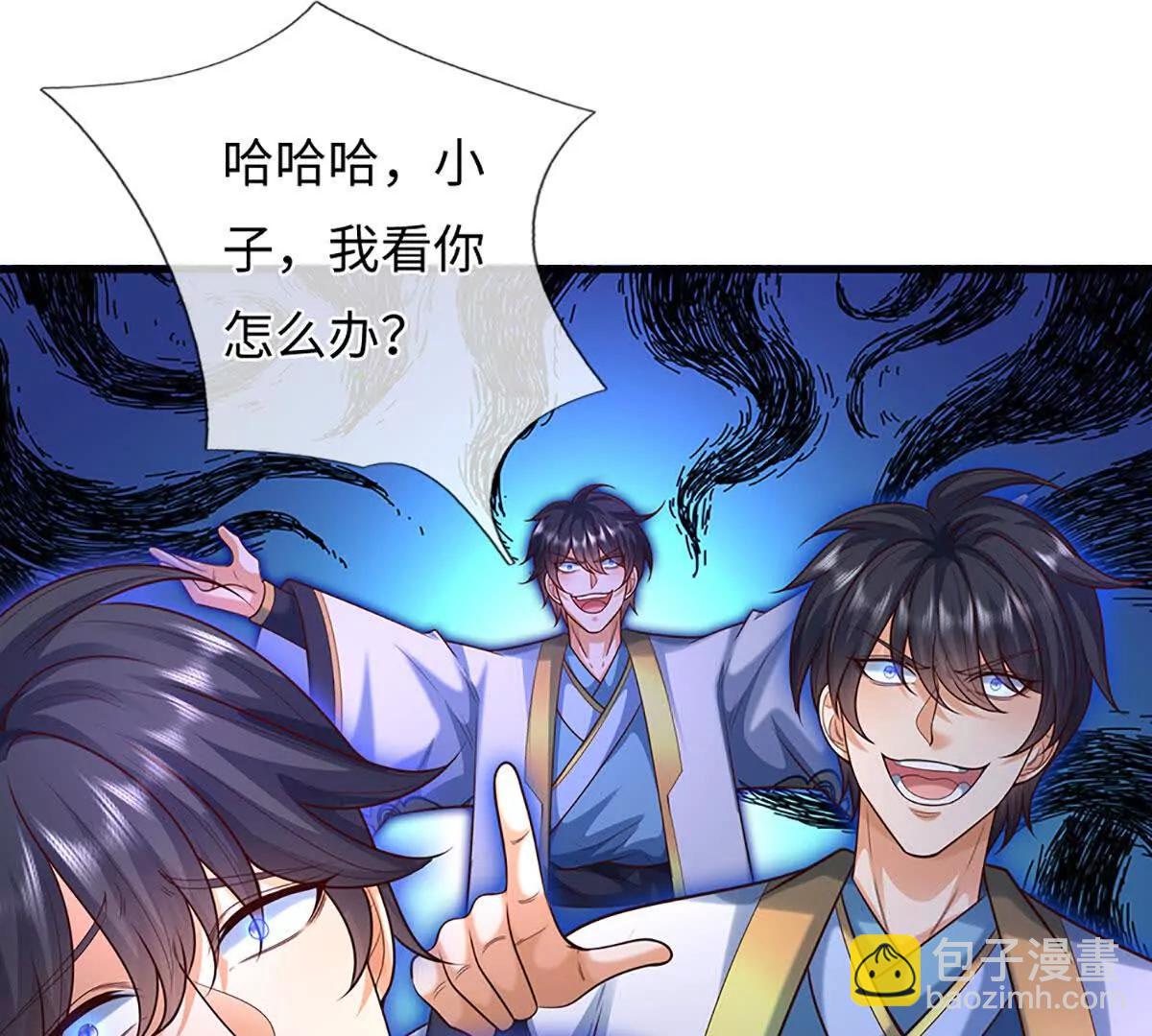 第379话 我才是真的(1/2)-第378话