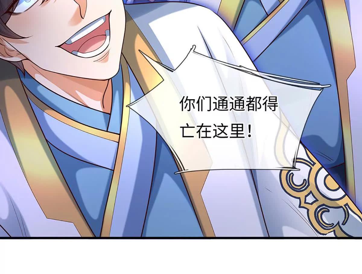 第379话 我才是真的(1/2)-第378话