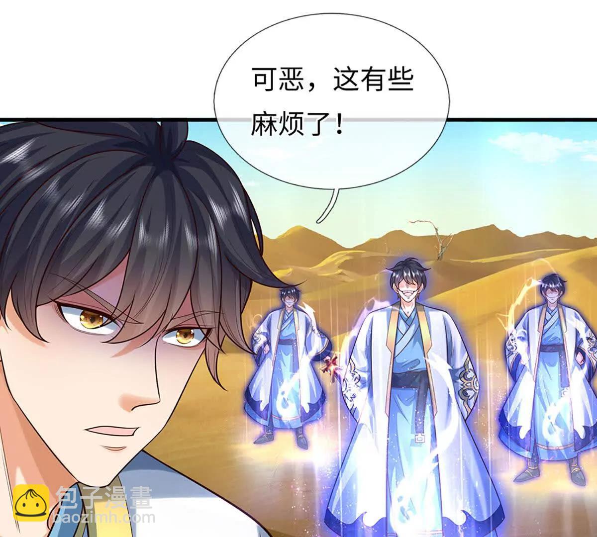 第379话 我才是真的(1/2)-第378话