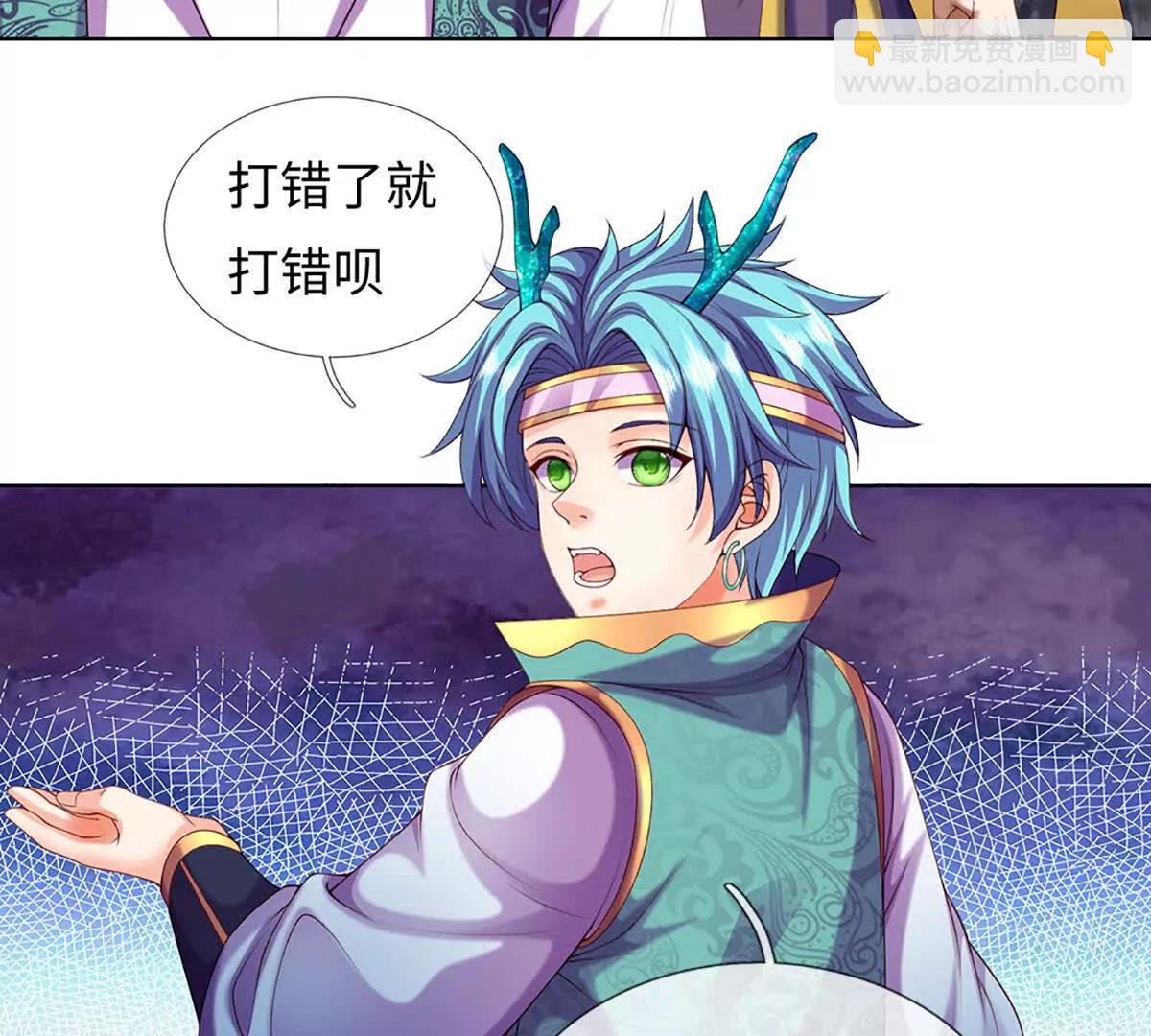 第379话 我才是真的(1/2)-第378话