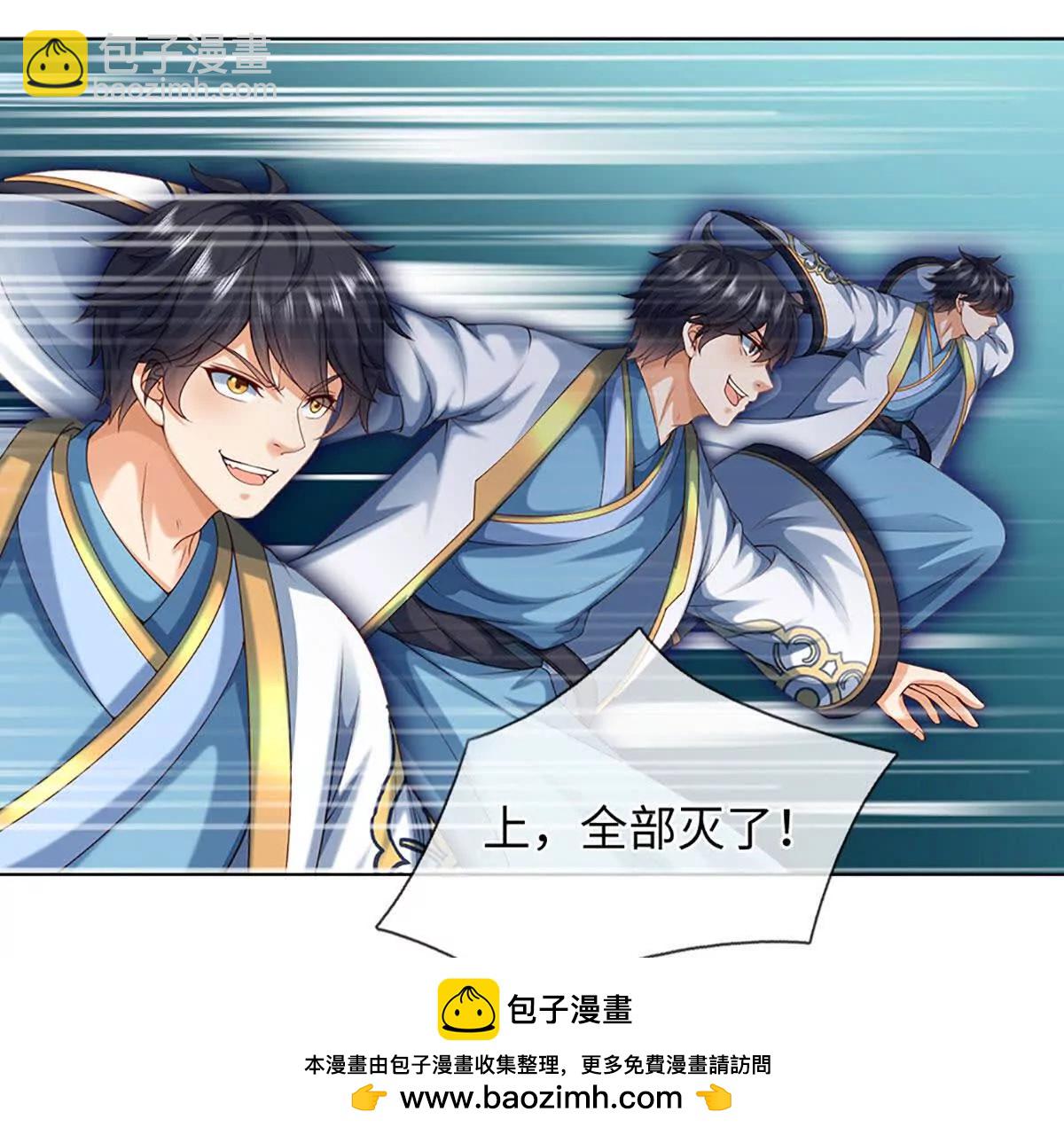 第379话 我才是真的(1/2)-第378话