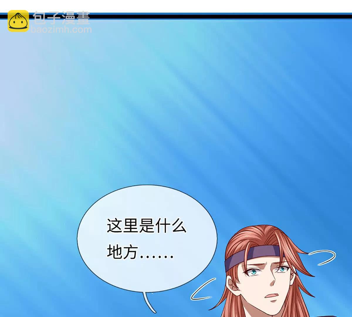第379话 我才是真的(1/2)-第378话