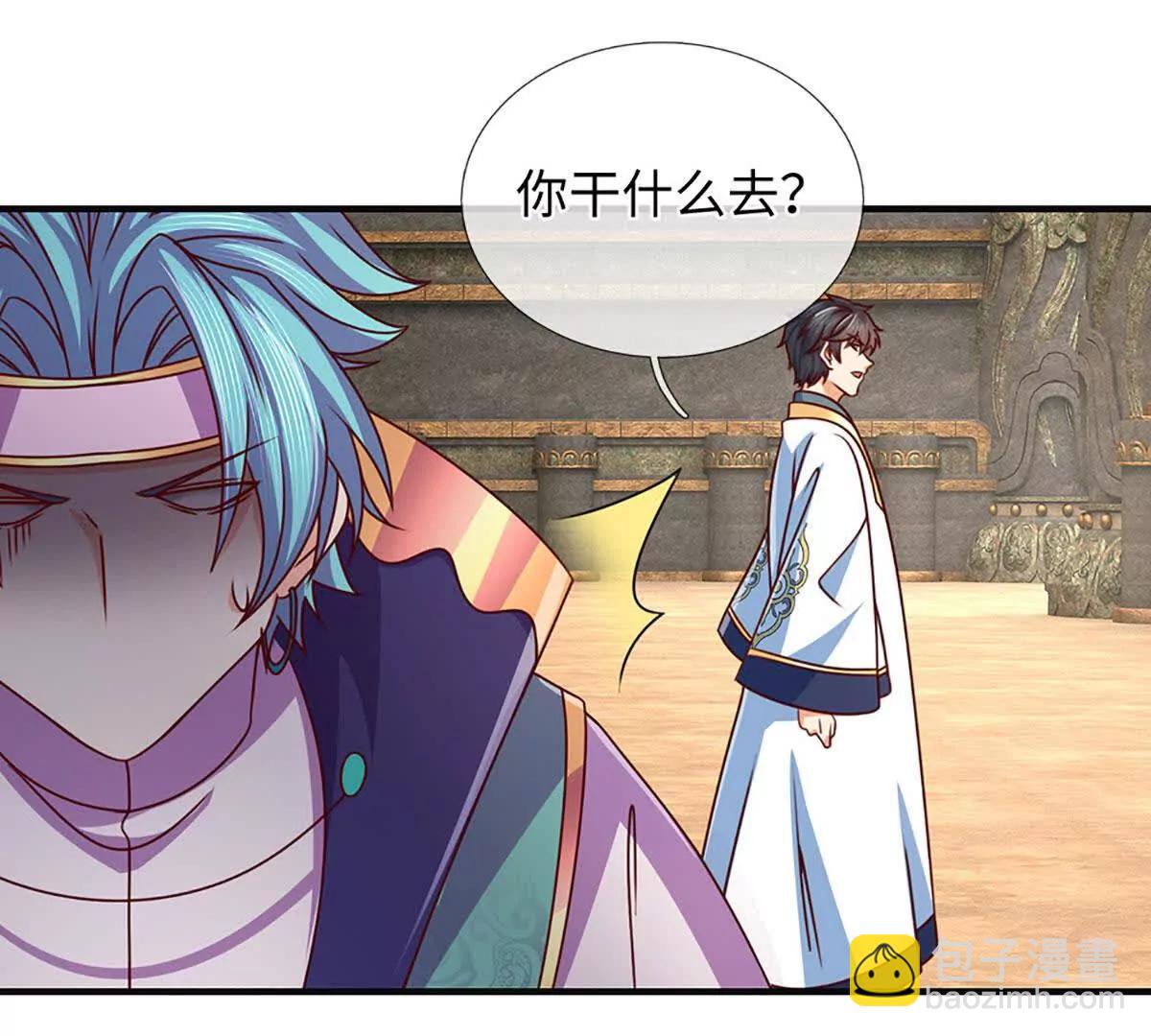 第381话 别无选择的选择(1/2)-第380话