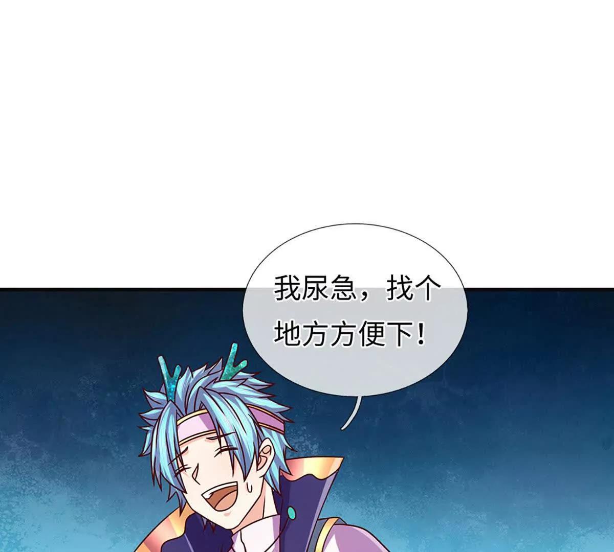 第381话 别无选择的选择(1/2)-第380话
