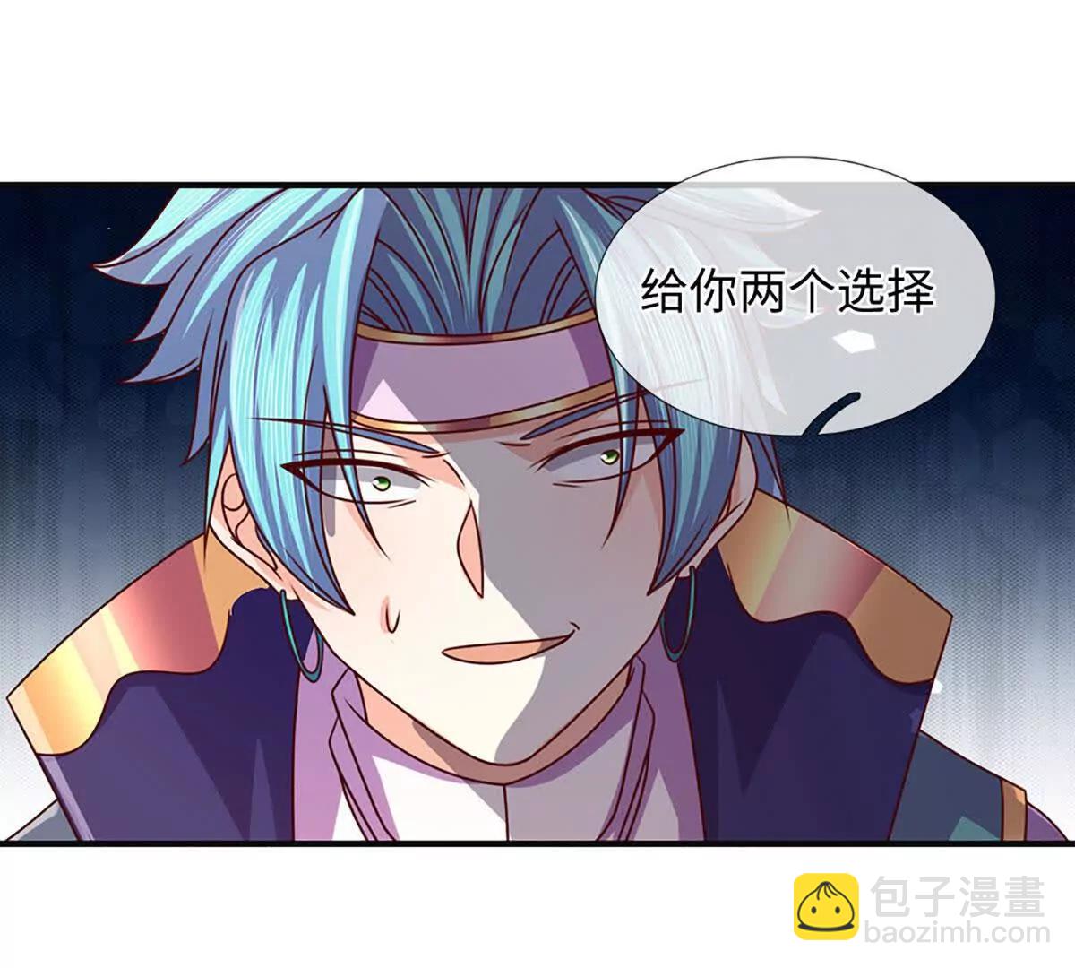 第381话 别无选择的选择(1/2)-第380话