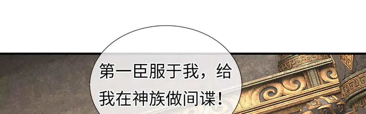第381话 别无选择的选择(1/2)-第380话