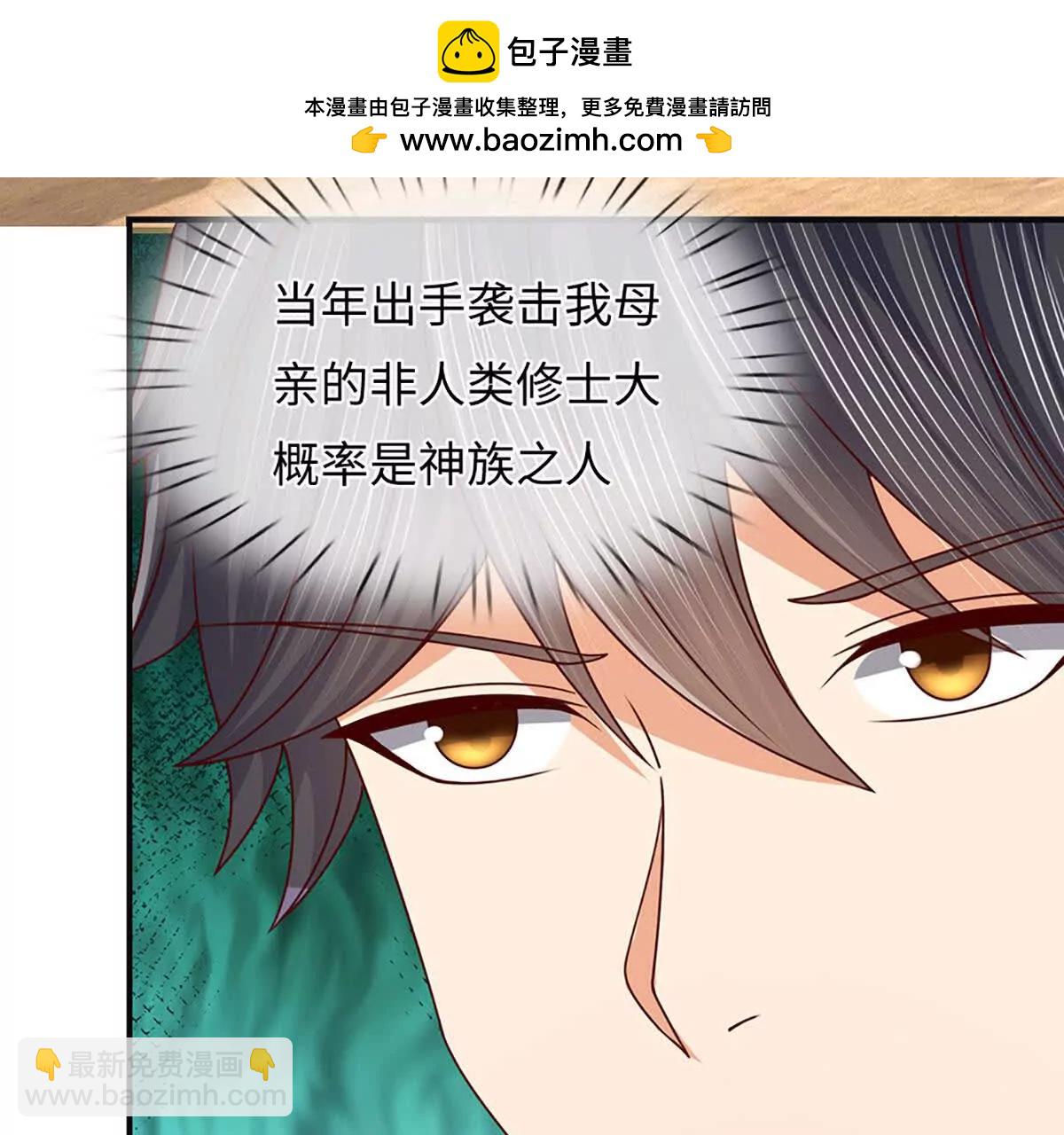 第381话 别无选择的选择(1/2)-第380话