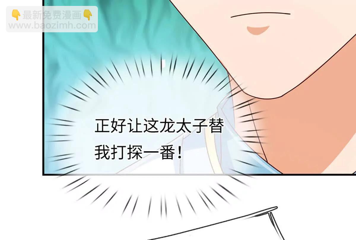 第381话 别无选择的选择(1/2)-第380话