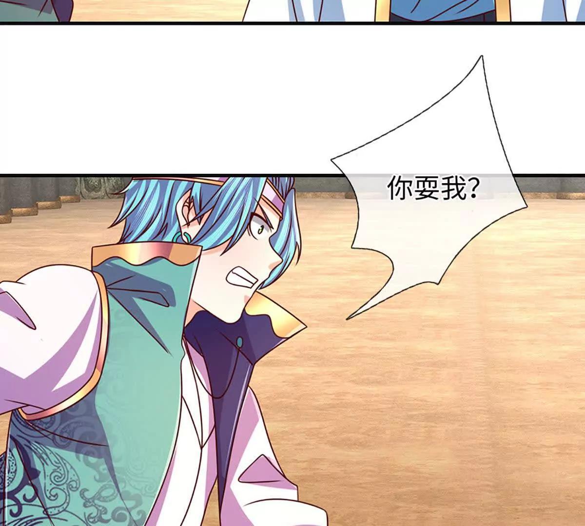 第381话 别无选择的选择(1/2)-第380话