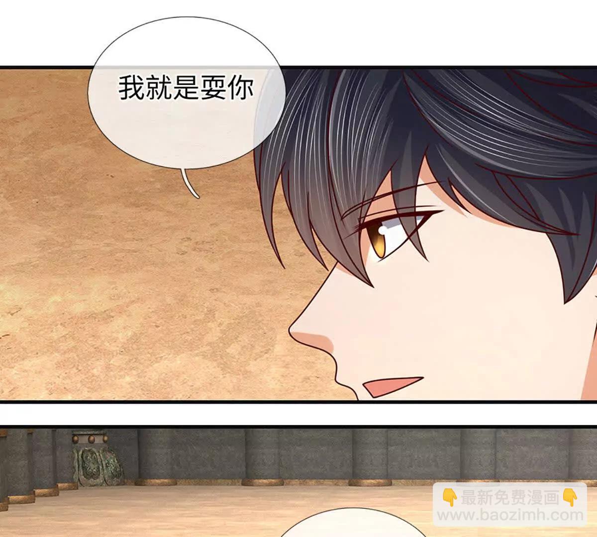 第381话 别无选择的选择(1/2)-第380话