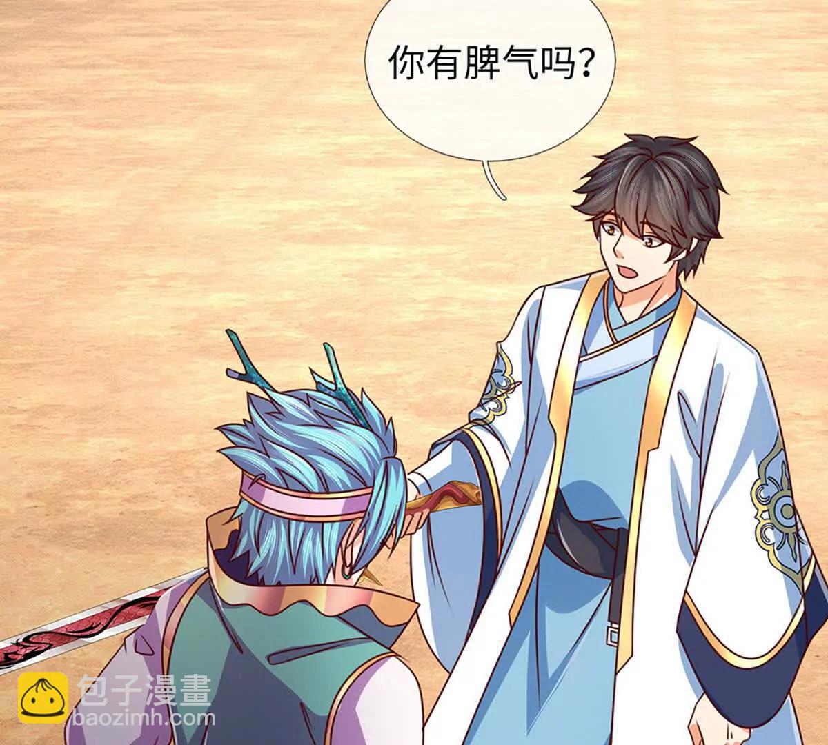 第381话 别无选择的选择(1/2)-第380话