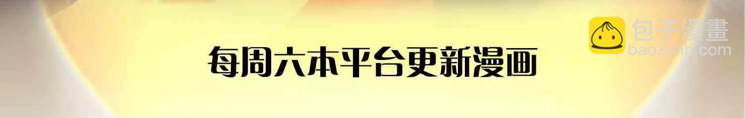第381话 别无选择的选择(1/2)-第380话