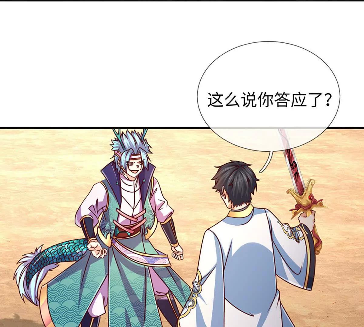 第381话 别无选择的选择(1/2)-第380话