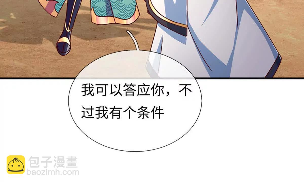 第381话 别无选择的选择(1/2)-第380话
