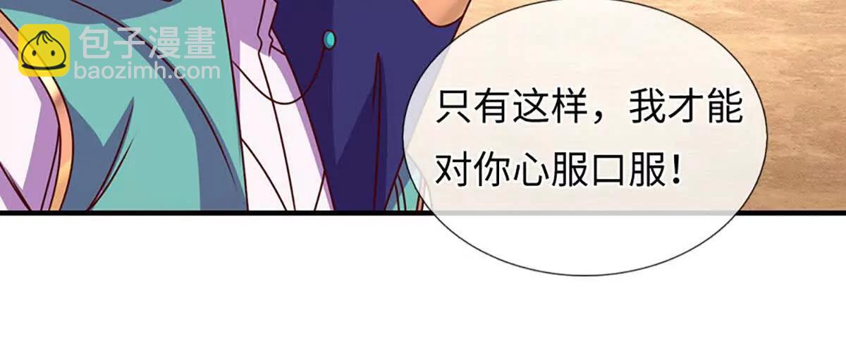 第381话 别无选择的选择(1/2)-第380话