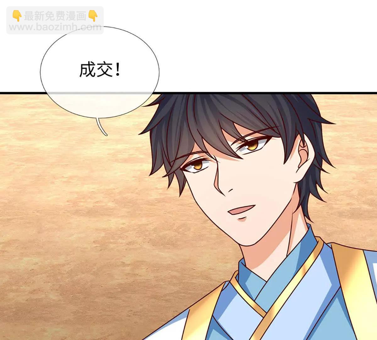 第381话 别无选择的选择(1/2)-第380话