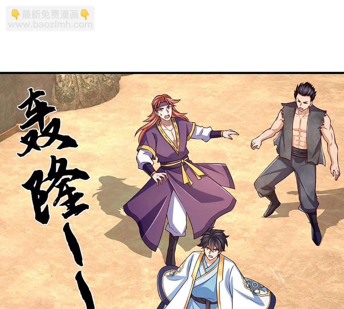 第381话 别无选择的选择(1/2)-第380话