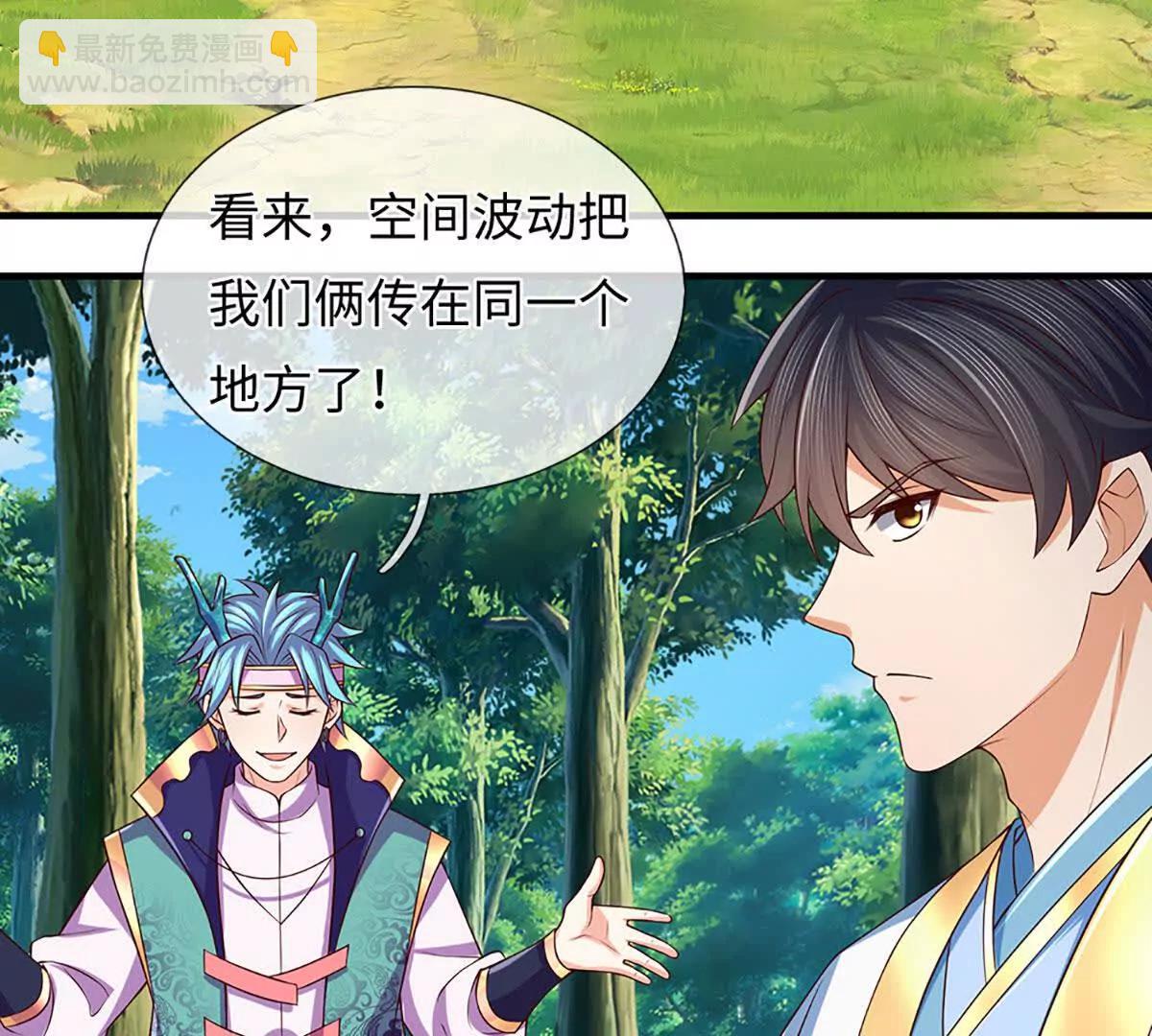 第381话 别无选择的选择(1/2)-第380话